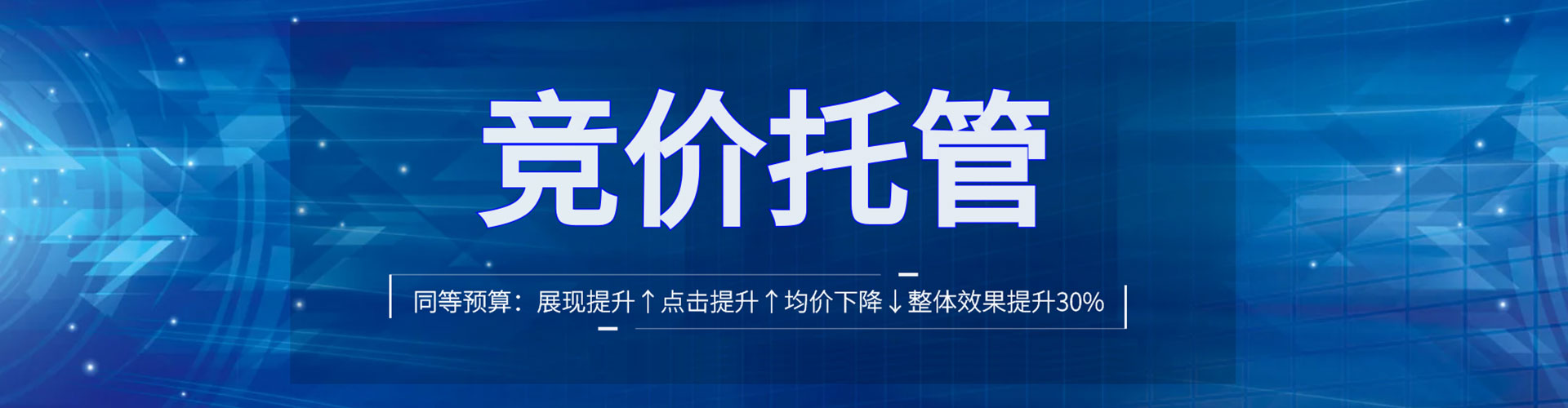 德江百度推广排名