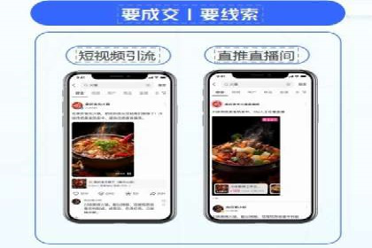 SEM竞价推广策略优化：从失败到成功的转变