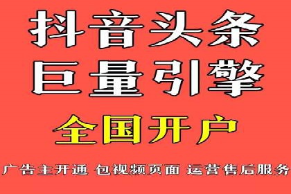 百度视频推广：如何制作高质量的广告视频