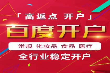 百度SEM推广案例：助力中小企业实现弯道超车