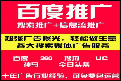 快手信息流广告：从策略到执行的成功案例集锦